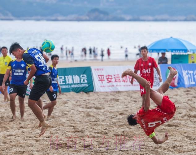 全国沙滩足球锦标赛总决赛在舟山落下帷幕